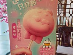 -北京全聚德(西客站店)
