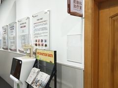 -上海仁爱医院