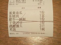 -新白鹿餐厅(城西银泰城店)