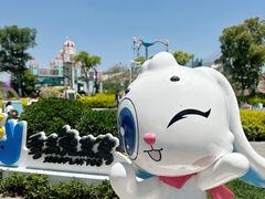 -季高兔窝窝亲子园(上海薰衣草公园店)