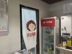 -沪上阿姨·精选茶饮(华强广场店)