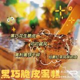 日出甜品🍰在家也能享受精致下午茶！☕️