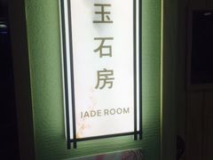 -极乐汇汗蒸会馆(杭州店)