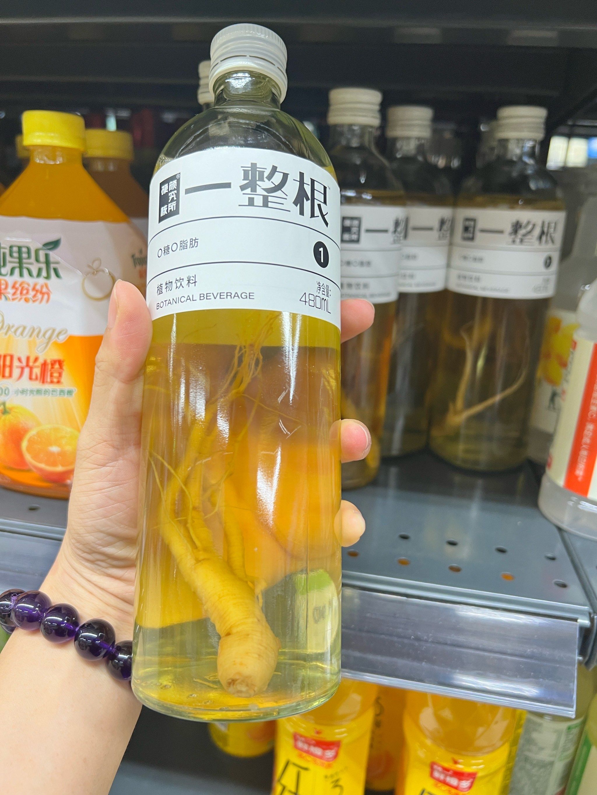 一整根人参都救不活了[捂脸]