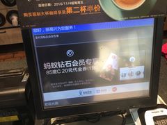 -85度C(南京中山南店)