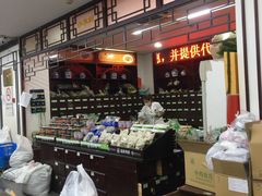 -粤海大药房(粤海广场店)