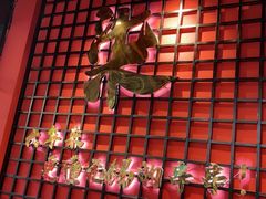 -七串串(无锡总店)