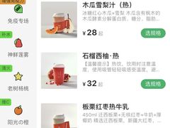 -Mr.Fruits水果先生(蓝色港湾店)
