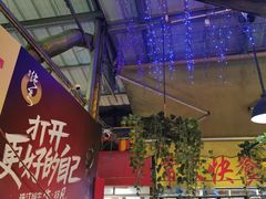 -阿明烧烤(石牌东路店)