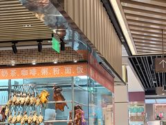 -龙记香港茶餐厅(久光百货店)