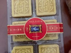 -宫廷糕点铺(人民中路店)
