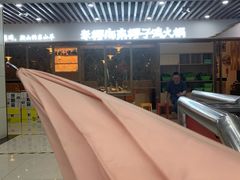 -东椰·海南椰子鸡火锅(朝阳门店)