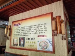 -孙家面馆(淮海第一城店)