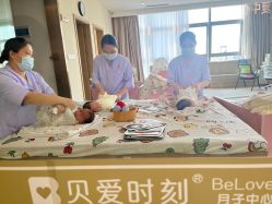-贝爱时刻月子中心(宝安妇幼店)