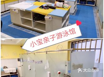 这是一家老牌的亲子游泳馆，没有尝试过亲子游泳的宝爸宝