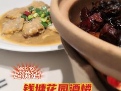 -钱塘花园·宁波菜