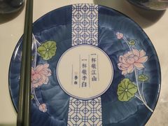 -敬李白·江南小馆(万达店)