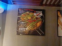 大堂-云海肴云南菜(曲江大悦城店)