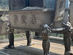 -大慈岩风景区