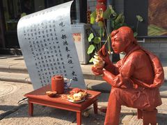 -郝鸿来火烧