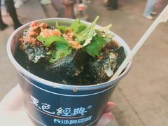 -黑色经典臭豆腐·湖南特产(坡子街店)