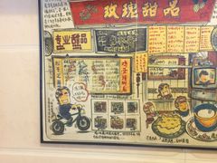 -玫瑰甜品(文明路店)