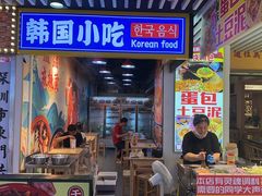 -东门町美食街