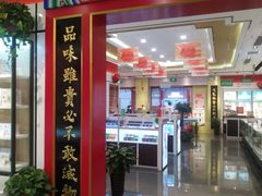 -北京同仁堂(西大街店)