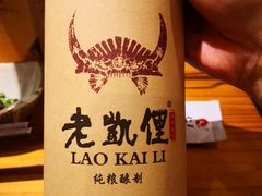 -野山舂·贵州现舂酸汤火锅(鸿通城店)