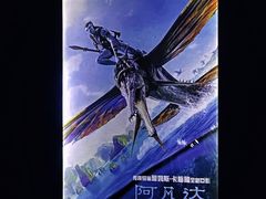 -中影国际影城(CINITY LED横岗店)