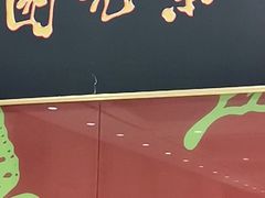 门面-紫光园(燕郊总店)