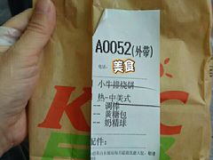 -肯德基(胜利店)