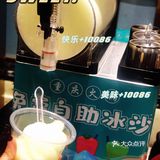 [加油]德庄火锅|佛山最正的重庆火锅[胜利][胜利]火辣辣