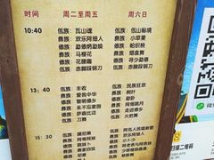 -呀路古热带植物园