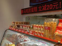 -味多美蛋糕(双合地铁店)