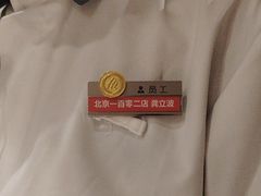 -海底捞火锅(宇飞大厦店)
