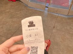 -冯记香辣兔火锅(茶店子总店)