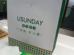 -有心德(麦地店)