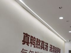 -回味鸭血粉丝汤(砂之船店)