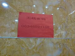 -雪野鱼头大王邢府公老店(雪野湖店)