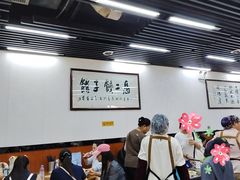 -回坊马二饺子馆