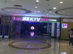 -嗨度KTV(万达店)