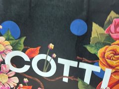 -库迪咖啡(深圳华联大厦店)