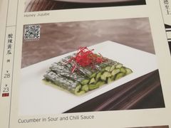 菜单-全聚德(前门店)