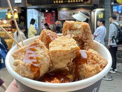 -三味臭豆腐(鲁迅故里店)