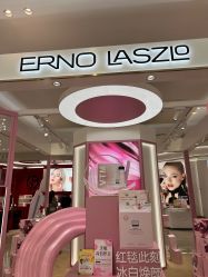 -奥伦纳素Erno Laszlo