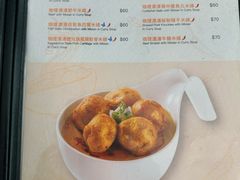 -翠华餐厅(香港国际机场店)