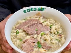 -老刘家永盛斋·传统泡馍(东关南街店)