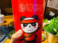 -火桶1971(购物公园店)