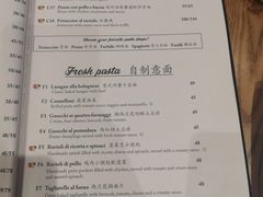 -安妮意大利餐厅(世贸天阶店)
